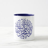 Islam-Moslem-Kalligraphie Allahs Alhamdulillah