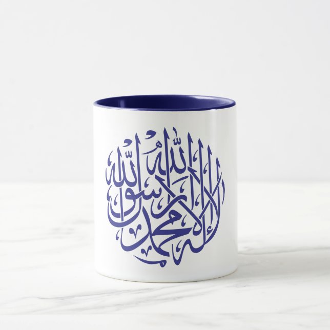 Islam-Moslem-Kalligraphie Allahs Alhamdulillah Tasse (Zentrum)
