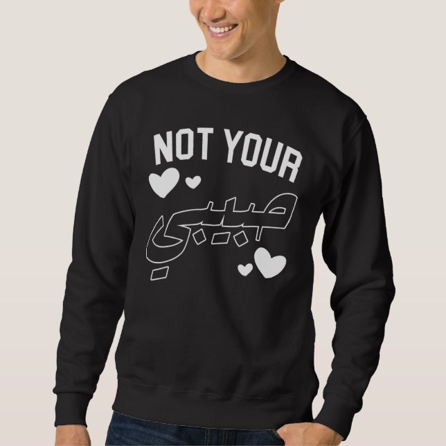 Islam Quran Moschee Ramadan Religion Dua Isl Sweatshirt (Vorderseite)