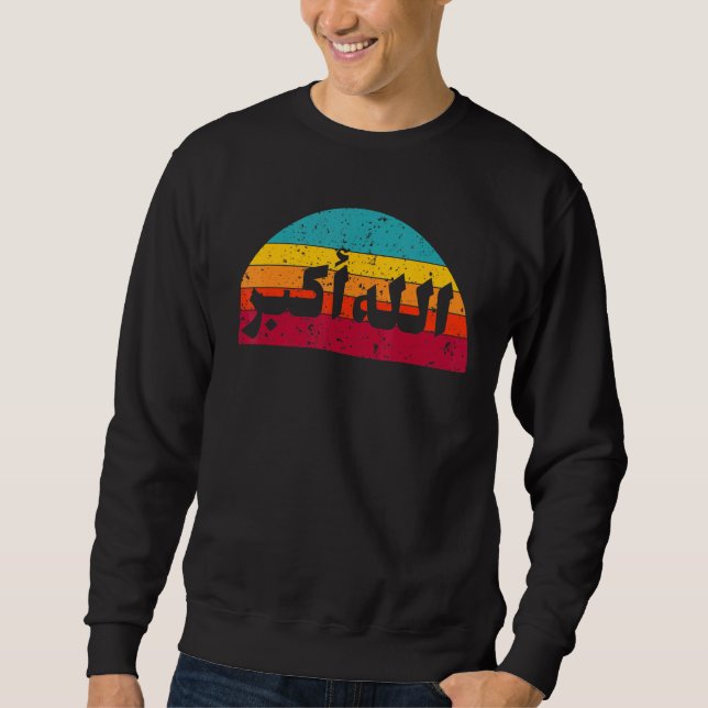 Islam Quran Moschee Ramadan Religion Dua Isl Sweatshirt (Vorderseite)