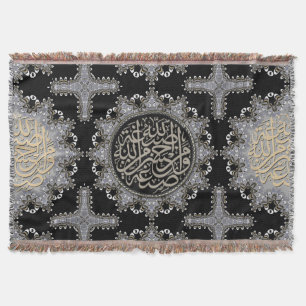 Islam Segen Arabische Kalligrafie Silber Schwarz Decke