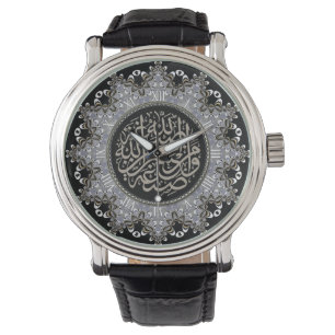 Islam Segen Arabische Kalligrafie Wanduhr Armbanduhr