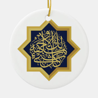 Islam-Symbol Keramikornament