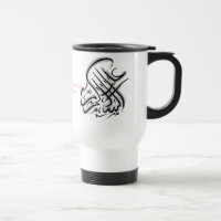 Islam-Tasse