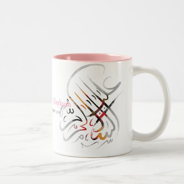 Islam-Tasse Zweifarbige Tasse (Rechts)
