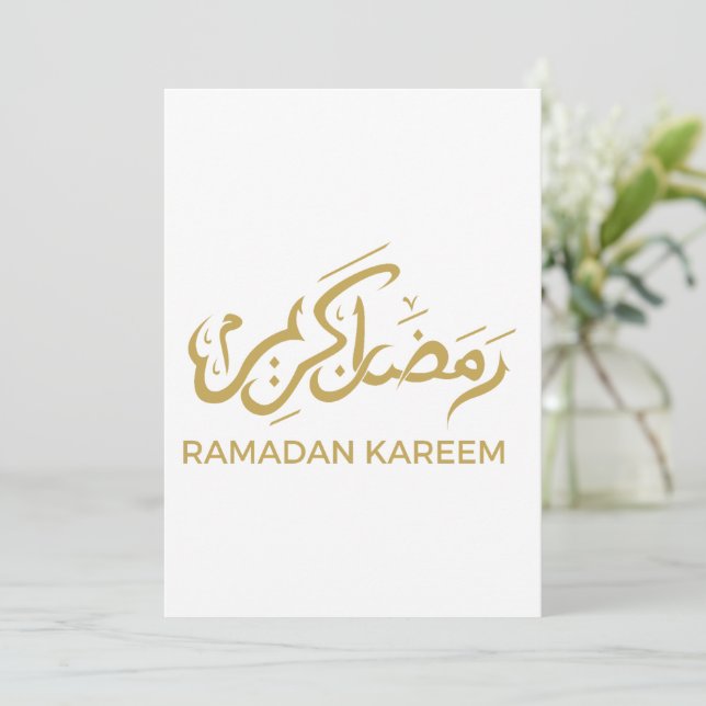 Islamic Arabic Ramadan Kareem Dankeskarte (Stehend Vorderseite)
