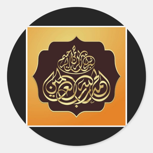 ISLAMIC ART RUNDER AUFKLEBER (Vorderseite)
