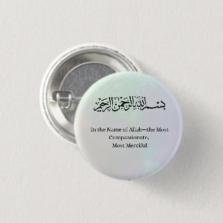 Islamic Bismillah Print, Wildflower Arabic POSTER Button