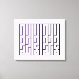 Islamic Calligraphy wall Art  Leinwanddruck