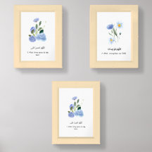 Islamic Floral Print Set