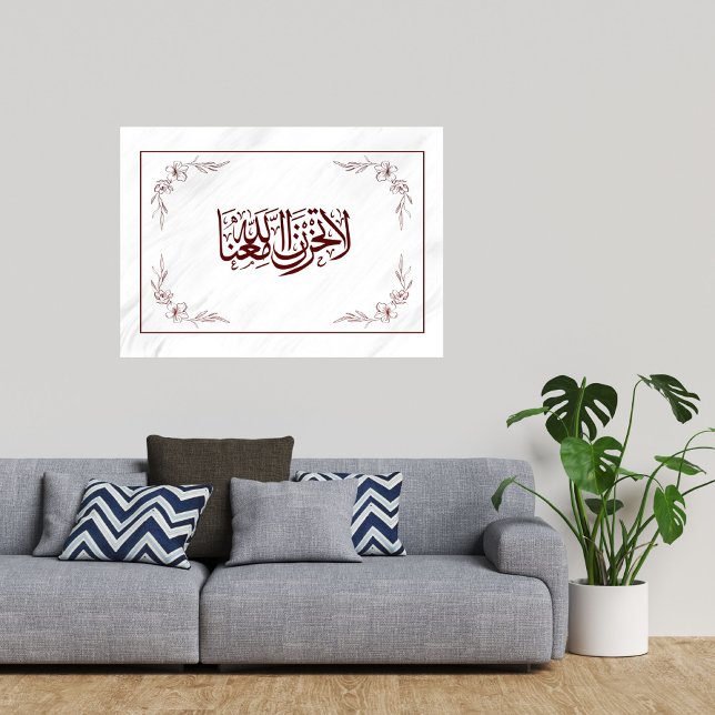 ISLAMIC HOLY WORDS POSTER (Von Creator hochgeladen)