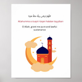 Islamic Inspirational Wall Print – Ramadan Print Poster
