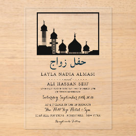 Islamic Mosque Silhouette Wedding Acryleinladungen