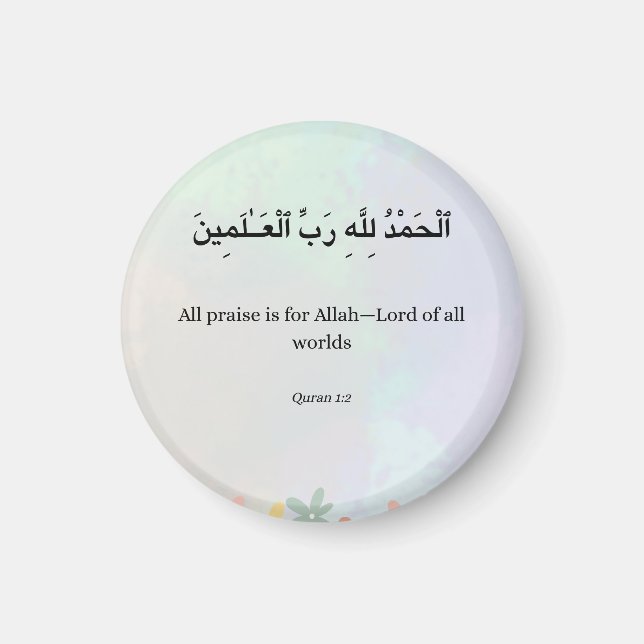 Islamic Quran verse Print, Wildflower Arabic  Magnet (Vorne)