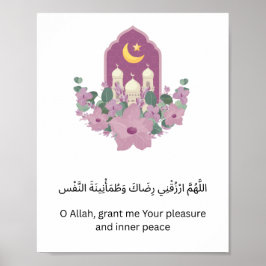 Islamic Ramadan Dua Wall Print Poster