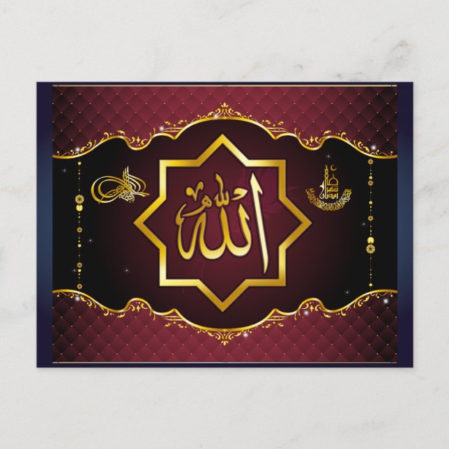 Islamic Ramadan Post Card Postkarte (Vorderseite)