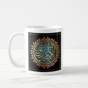 Islamic Shahada auf Arabisch Kaffeetasse