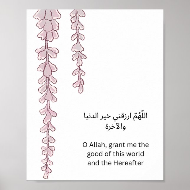 Islamic Wall Art – Arabic Dua & Floral Garlands Poster (Vorne)
