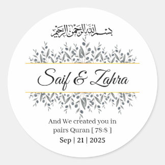 Islamic Wedding Favor Sticker | Barokallahu Nikah