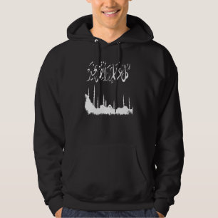Islamisch Arabisch Mashallah Muslimischer Buchstab Hoodie