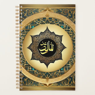 Islamisch-Arabische Kalligrafie Allahu Planer
