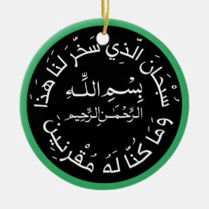 Islamisch-arabische Reise Dua/dua Al Safar Keramik Ornament