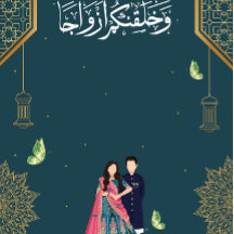 Islamisch-künstlerisch Inspirierte Einladung zur H