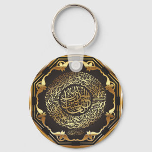 islamisch schlüsselanhänger