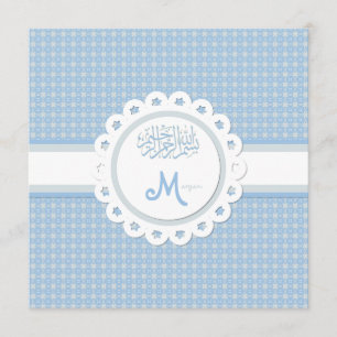 Islamische Aqeeqah Islam bismillah Babymitteilung Einladung