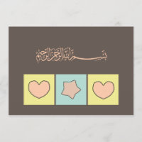 Islamische Aqiqa Einladung bismillah Babyparty
