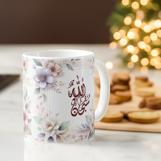 Islamische Aquarellblume Arabische Kalligrafie All Kaffeetasse (Von Creator hochgeladen)