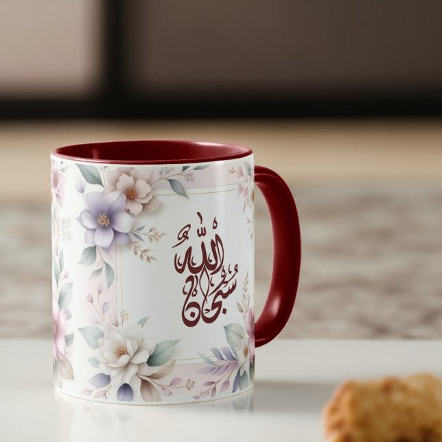 Islamische Aquarellblume Arabische Kalligrafie All Tasse (Von Creator hochgeladen)