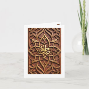 Islamische arabische Kalligrafie 3D-Holzmusterkart Karte