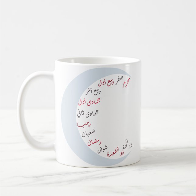 Islamische Arabische Monate Kaffeetasse (Links)