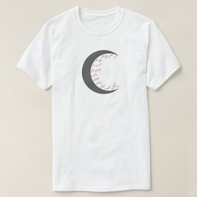 Islamische Arabische Monate T-Shirt (Design vorne)