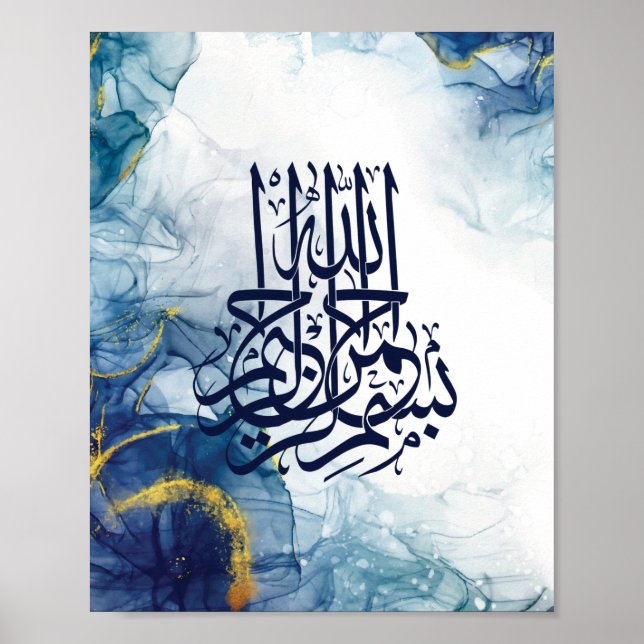 Islamische Bismillah, Arabische Kalligraphie Basma Poster (Vorne)