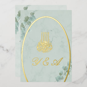 Islamische Bismillah Eucalyptus Stilvolle Hochzeit Folieneinladung