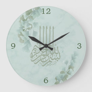 Islamische Bismillah Eucalyptus Stylish Große Wanduhr