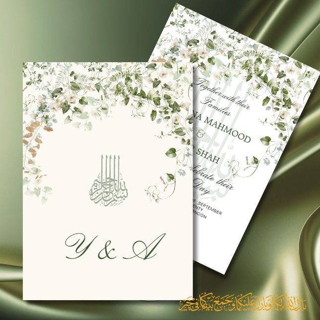 Islamische Bismillah Floral Green Gold Hochzeit Einladung (Von Creator hochgeladen)