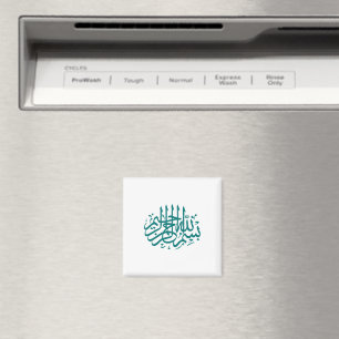 Islamische Bismillah-Kalligrafie Quadratischer Küc Magnet