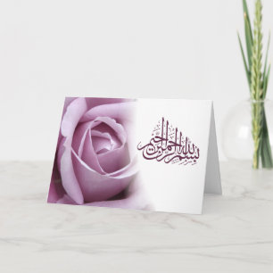 Islamische Bismillah-Kalligraphie Rosa-Rosa-Blume Karte