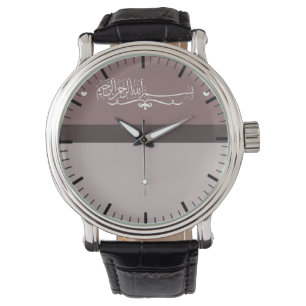 Islamische Bismillah Kalligraphierosa Armbanduhr