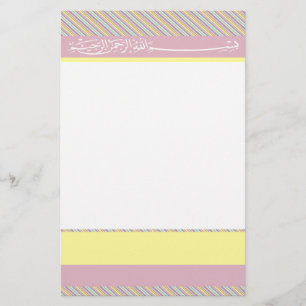 Islamische Bismillah Papierlinien Rosagelb Briefpapier
