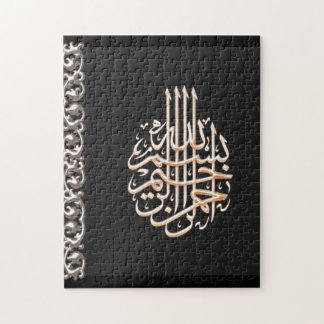 Islamische bismillah puzzle