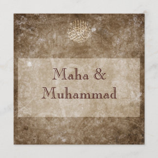Islamische braune Vintage Hochzeit/Verlobung Einladung