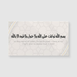 Islamische Dua-Magnetkarte Magnetkarte