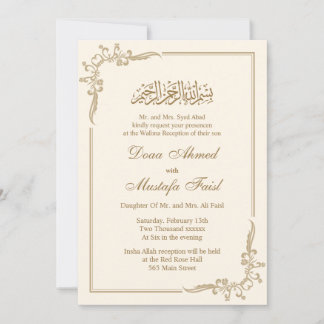 Islamische Ehekarten von Fragrande Einladung