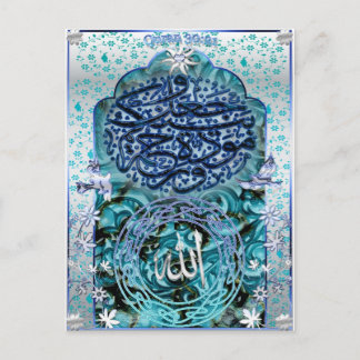 Islamische Ehepostkarte Postkarte