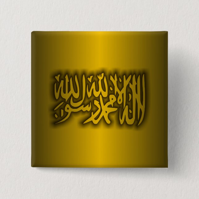 islamische Glaubensgemeinschaft Button (Vorderseite)