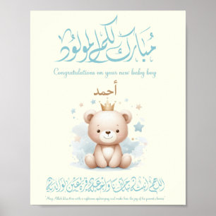 Islamische Gratulationskarte zur Geburt – Arabisch Poster